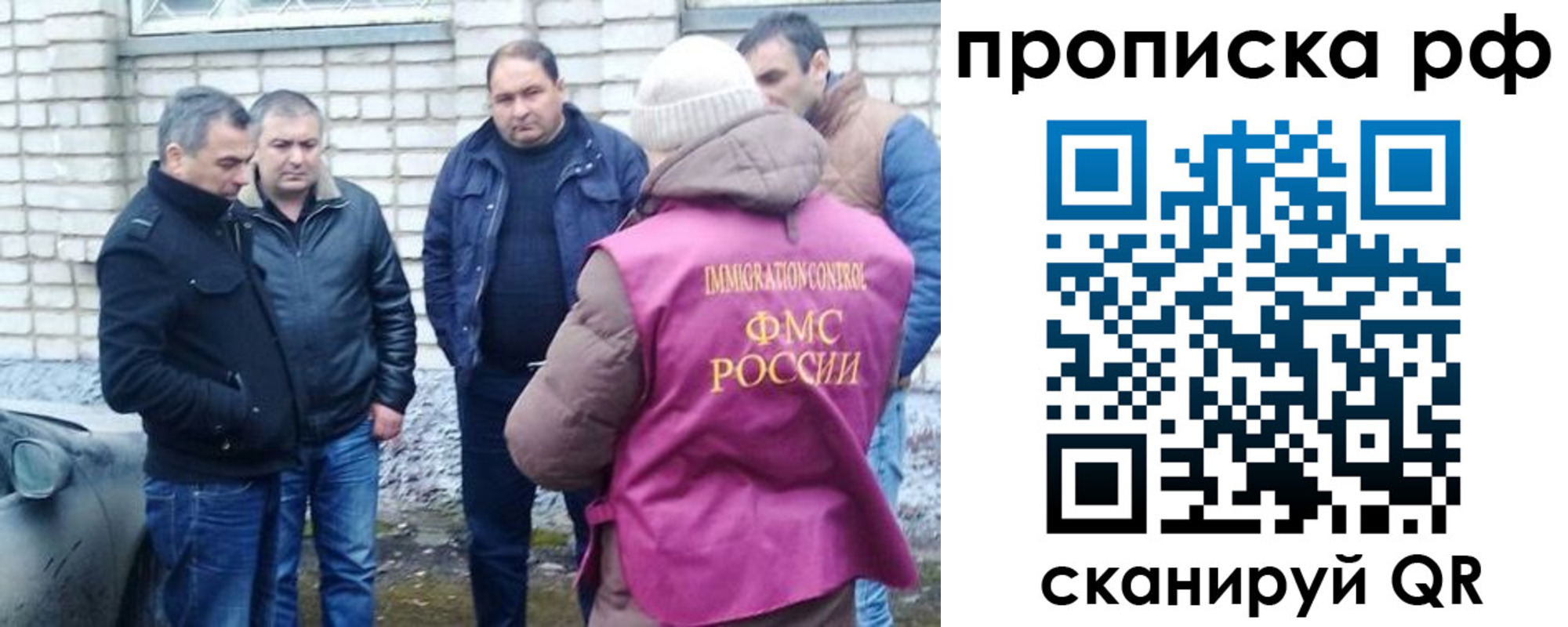 где прописаться в Тынде
