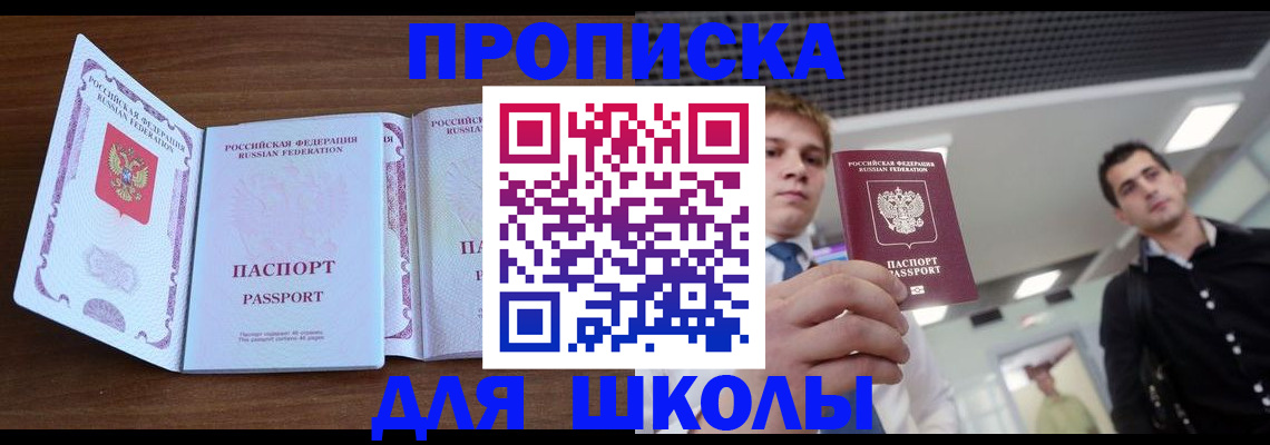 миграционный учет в Тынде
