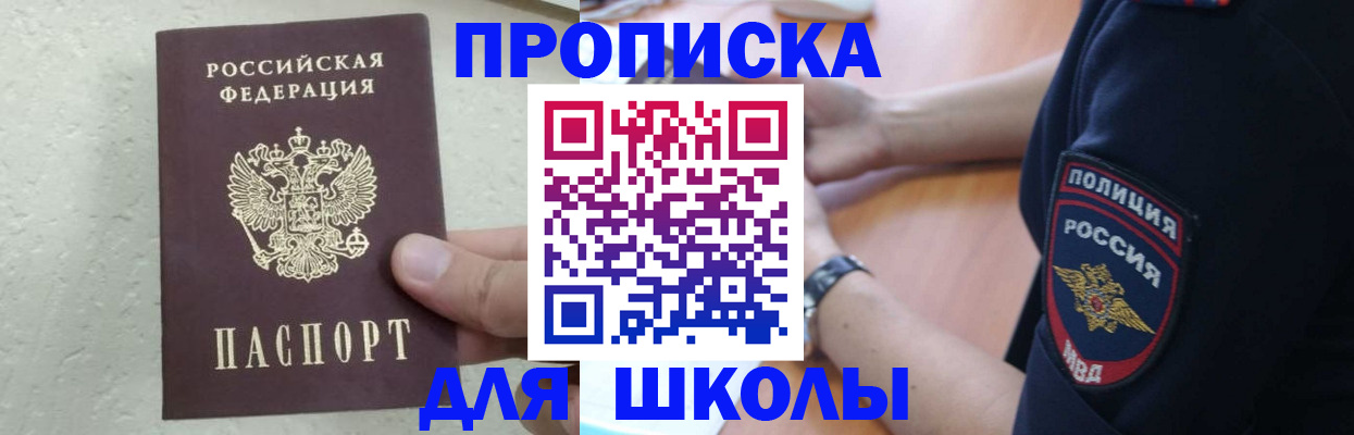 пропишу в квартире в Тынде